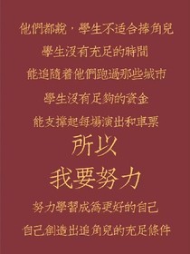 你是我心尖尖上的人