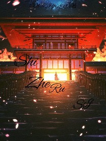 逝者如斯