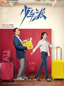 少三