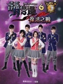 萌学园之邪月之星-d399