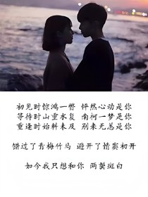 重生之家有甜妻