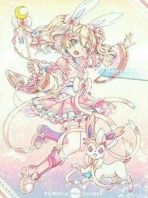 希雅的后宮