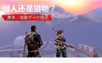 明日之后之系統(tǒng)精靈