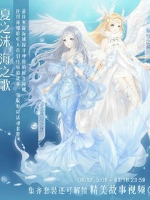 叶罗丽精灵梦之白银雪2