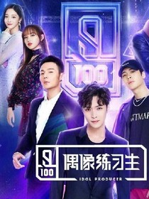 明星照