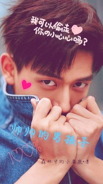 李現(xiàn)圖片