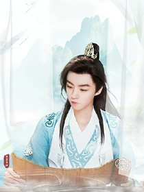 王俊凱：陪你看世界萬千景色