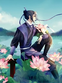 非澄勿撩