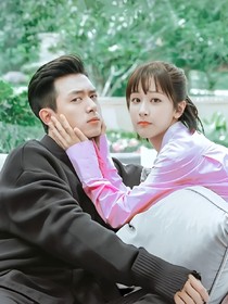 亲爱的热爱的（第二季）-蜜汁炖鱿鱼