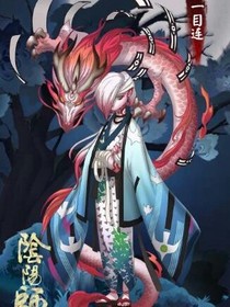 一目连在斗1
