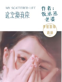 重生：这次换我来——d750