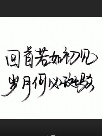 初中的友情真可怕