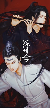 陈情令:桃花劫