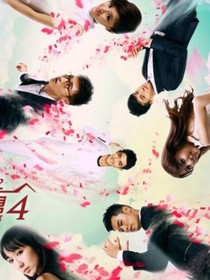 爱情公寓之3603