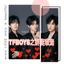 TFBOYS之娇妻太难宠