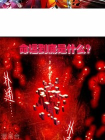 天涯海角之斗羅