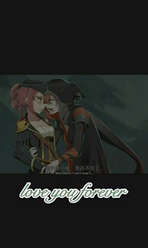 雙軍：愛(ài)你永遠(yuǎn)