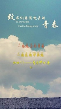 一起跑過的青春-d156-d548-d547