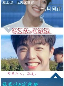 农洛：我爱你，无关这世界