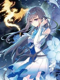 浩娜之前世今生