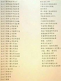 快穿之莫有女主
