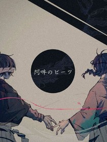 黑夜中的行进者