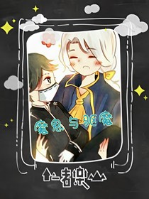攝驗：魔鬼與驅魔