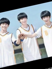 TFBOYS的寶貝女友
