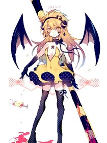 穿越凹凸世界变成大赛第一他姐