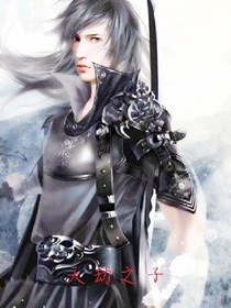天劫之子