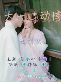 大一心动悸