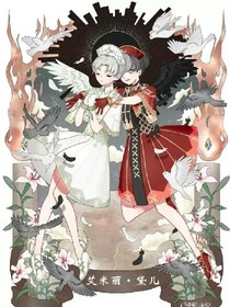 你是我唯一的天使