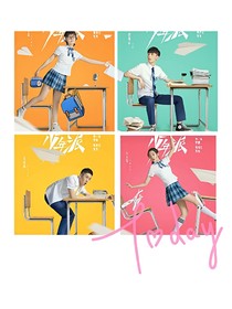 少年派之华丽转身