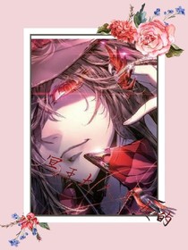 冥王殿下是女的