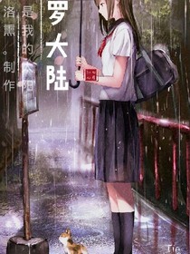 斗1：你就是我的太阳