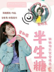 黃明昊：寶貝快過來——d784——d890