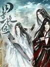 陳情令:溫若晴
