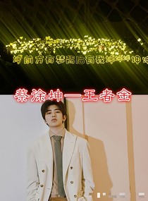 书名正在修改_1566396042589861608