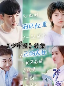 陳公子
