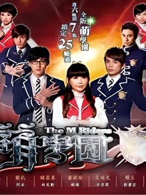 萌學(xué)園之沐白（精彩片段）