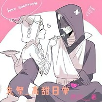 先祭_高甜日常