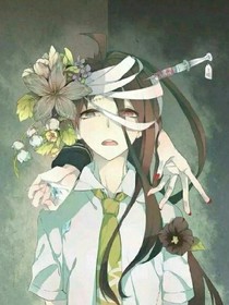 我是你的人间妄想型