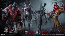 第五人格之猫瞳黑暗
