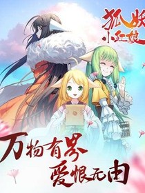 爱是光年