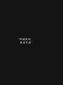 他姓刘名不住