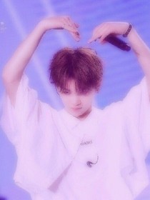 黄明昊...