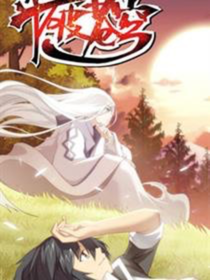 斗破苍穹（漫画版）