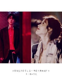 深海里的星星之王一博是個摩托迷？