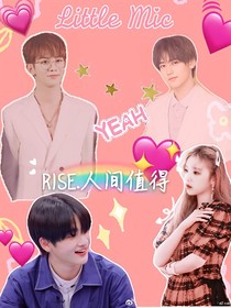 R1SE……人间值得——d289