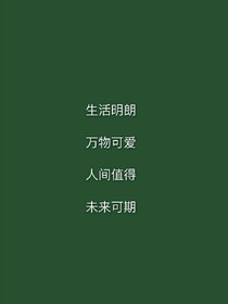 小心超人迷茫和優(yōu)秀記